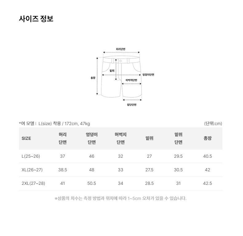 랩 스커트 쇼츠 여성