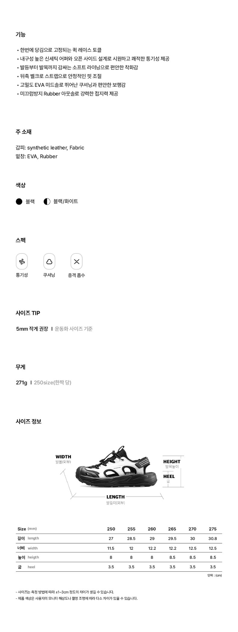 리프 HGC 하이킹 샌들 남성