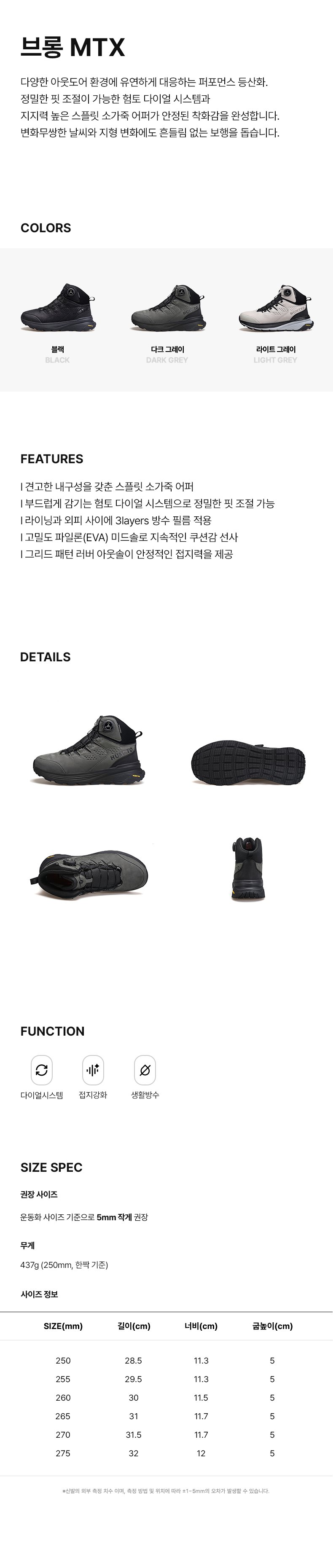 Born Dial MTX (Men's)