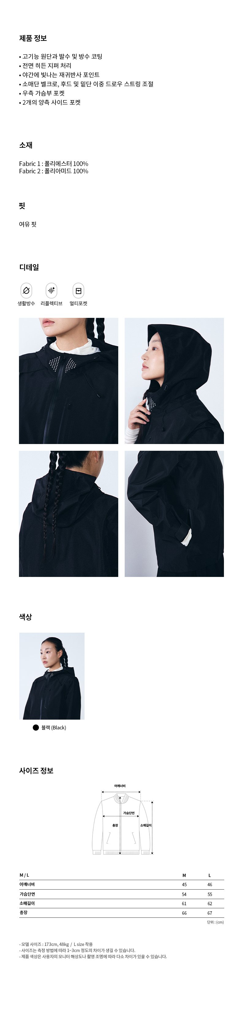 Alpha Hard Shell Jacket (Women's)