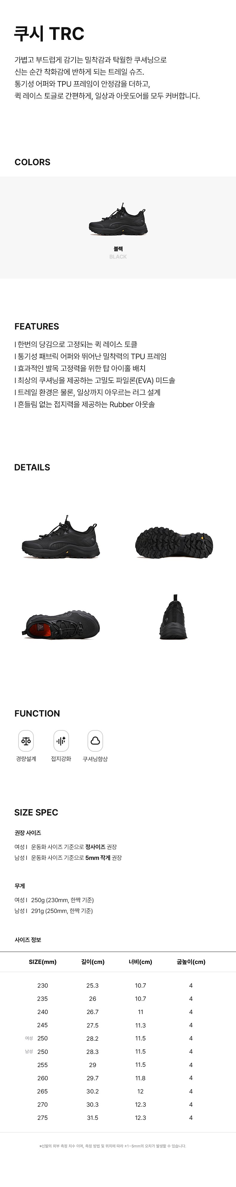 Kush TRC (Unisex)