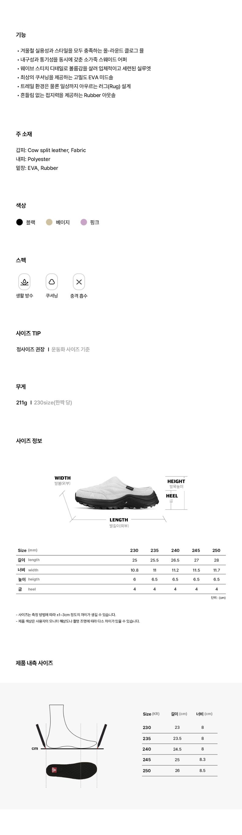 플러리 RX 스웨이드 뮬 여성