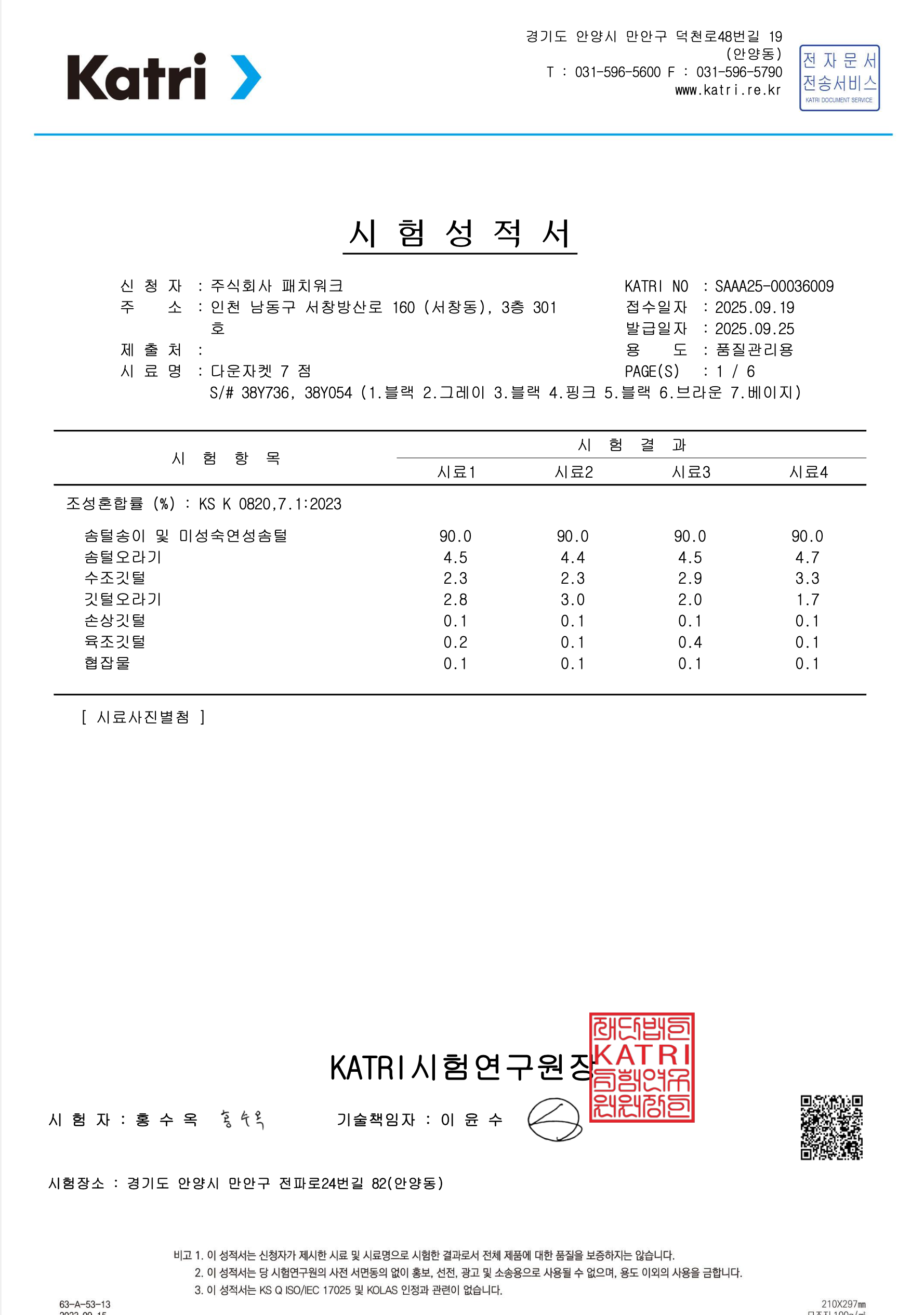 하스 후디드 덕다운 경량 패딩 여성