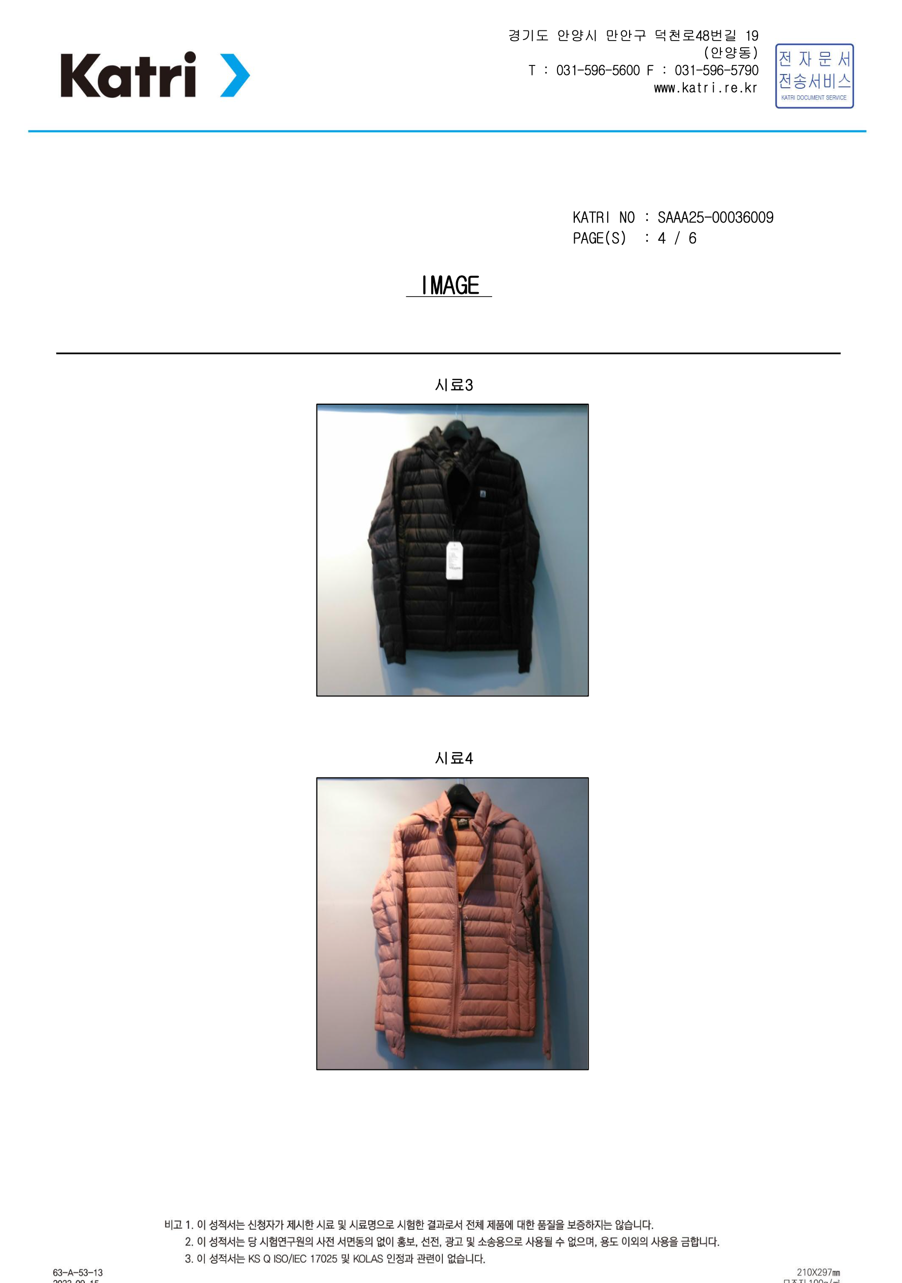 하스 후디드 덕다운 경량 패딩 여성