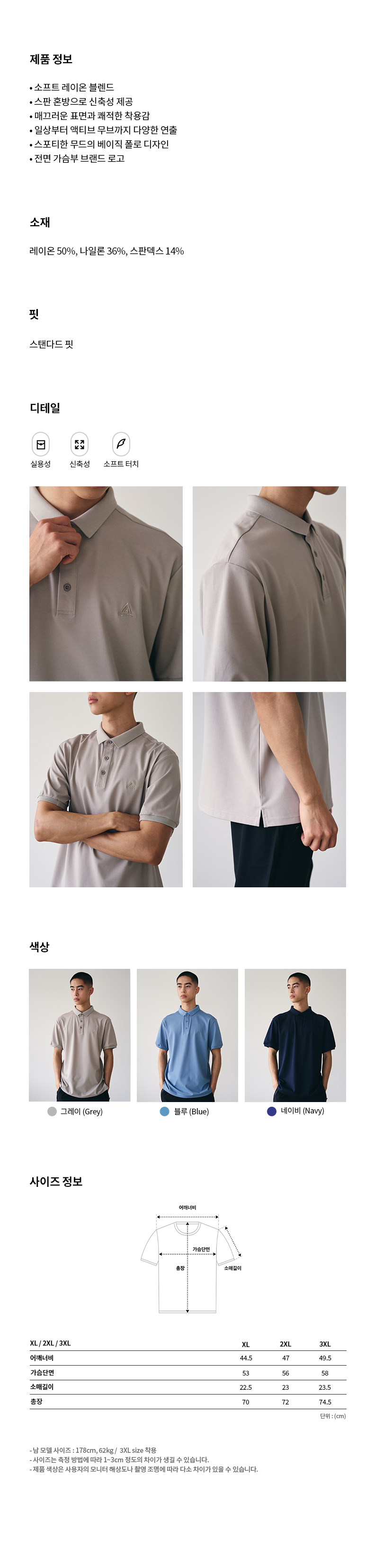PK Collar Short Sleeve T-Shirt (Men's)